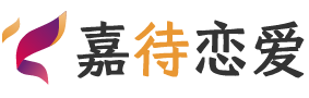 黑龙江鹤岗恋爱咨询